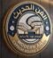 أحدث ديكورات الأسقف المعلقة وأعمال الجبس بورد العصرية بأعلى معايير الجودة في الكويت